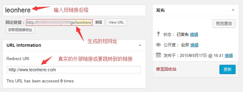 wordpress插件之Simple URLs（外链转内链跳转）-墨非网