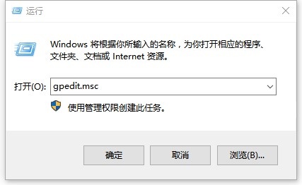 关闭Win10打开文件安全警告-墨非网