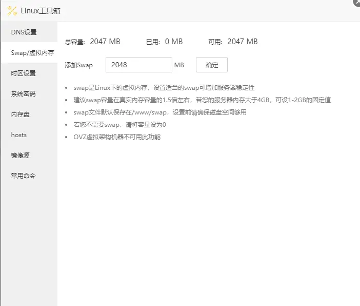 子比主题(zibll)网站访问速度优化教程-墨非网