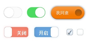 4种表单按钮美化效果-墨非网