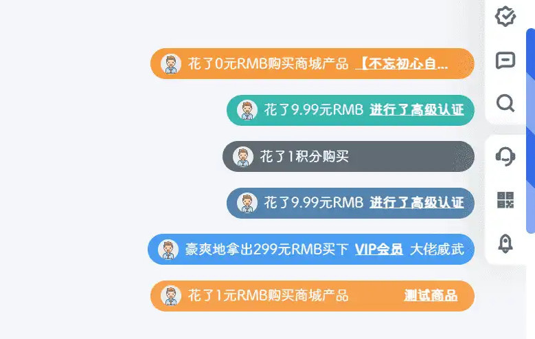 B2信息弹幕高级插件版（付费弹幕插件）-墨非网
