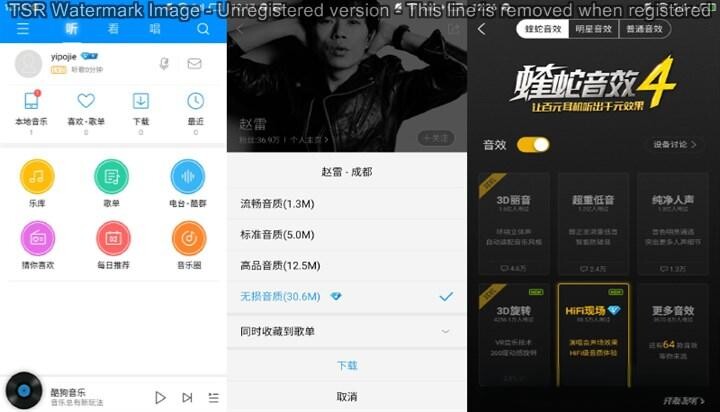 酷狗音乐 v12.0.6 去广告版(Android)-墨非网