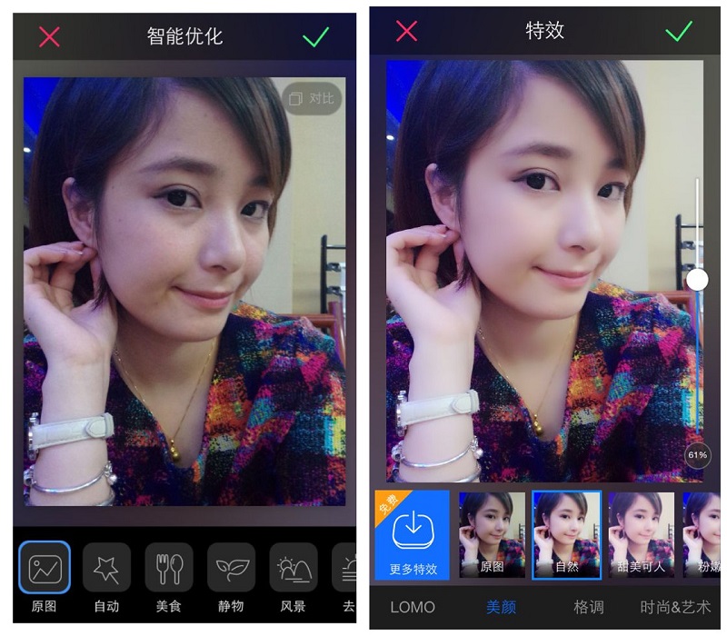 美图秀秀 v10.18.0 纯净高级版(Android)-墨非网