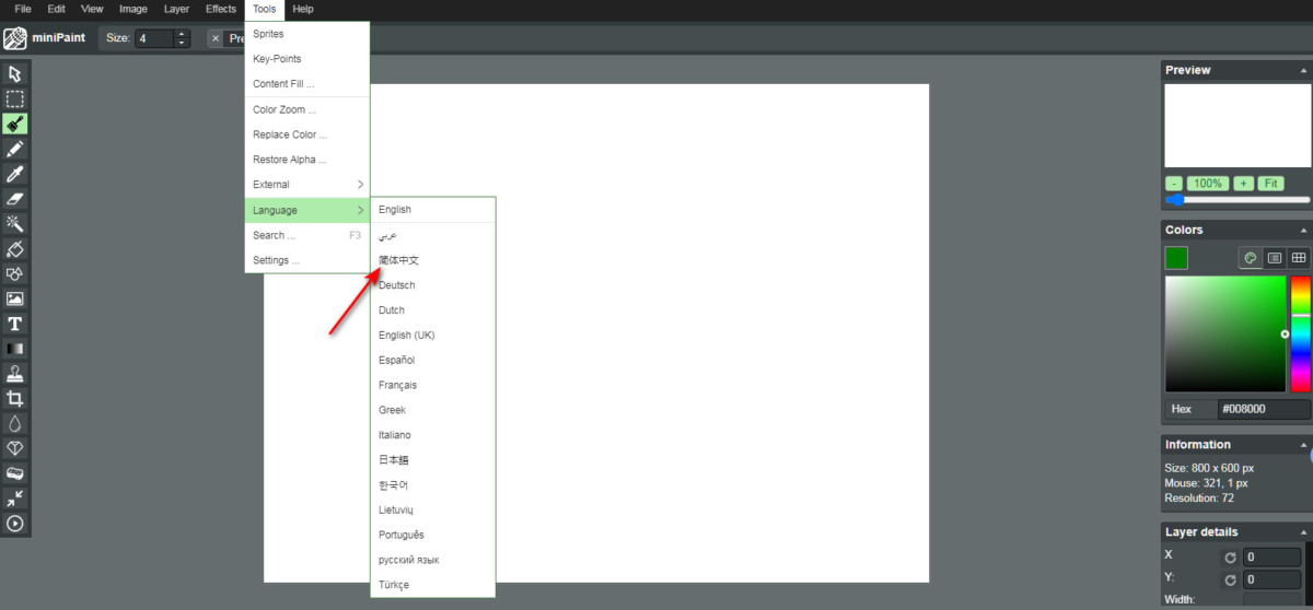 在线PS工具html5源代码-墨非网