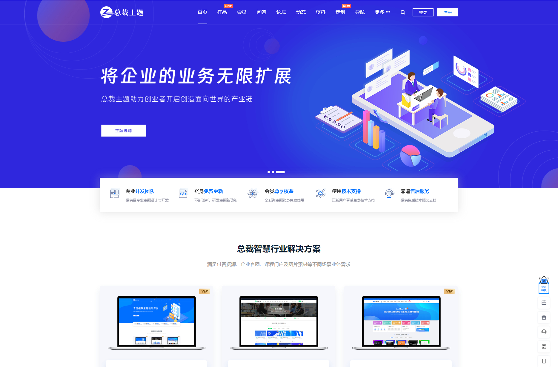 WordPress主题之CeoNova-Pro_v4.4-墨非网