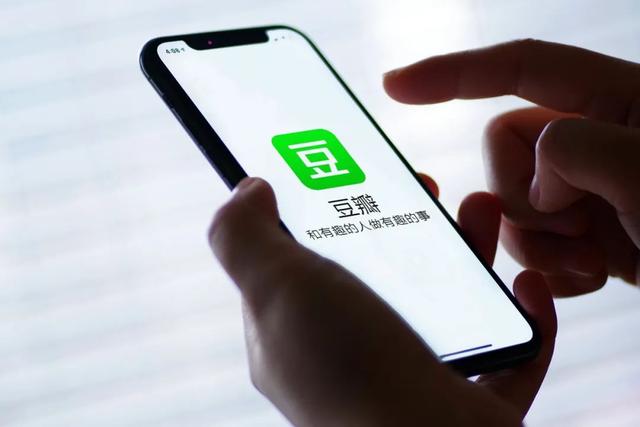 豆瓣 v7.56 去广告去升级市集版（Android）-墨非网