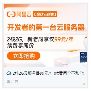 纯css左下角可关闭弹窗广告代码-墨非网