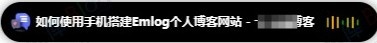 子比主题美化之动态灵动岛样式-墨非网