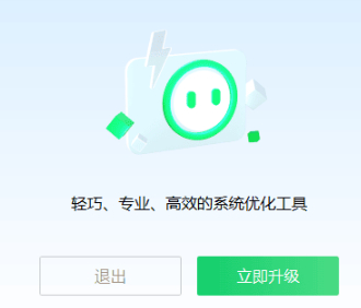 360加速球独立版+小贝安装版-墨非网