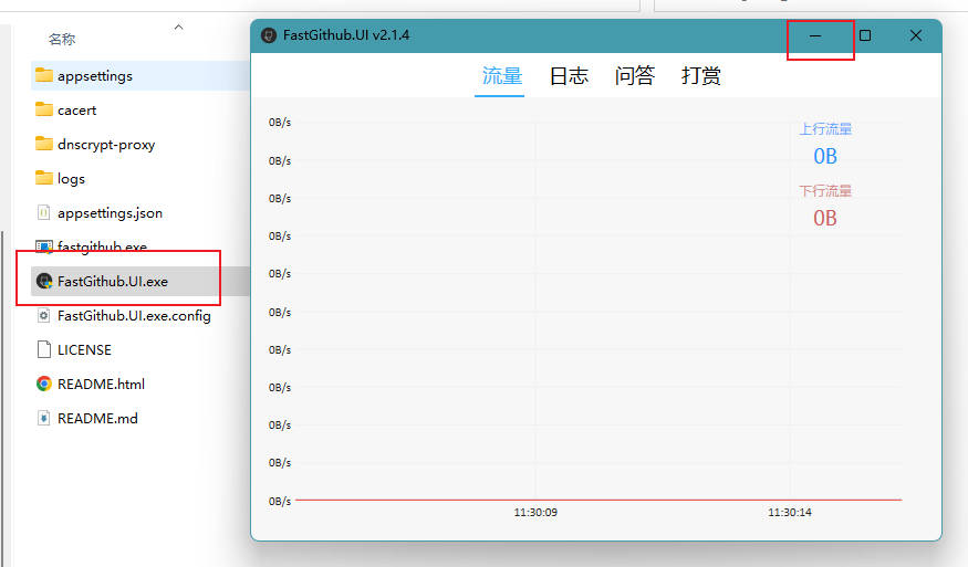 FastGithub（GitHub加速工具） — 解决GitHub国内无法打开问题-墨非网