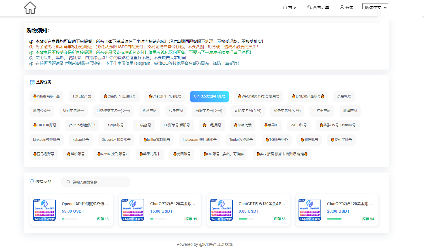 2024最新UI发卡盗U/支持多语言/更新UI界面/支持多个主流钱包-墨非网