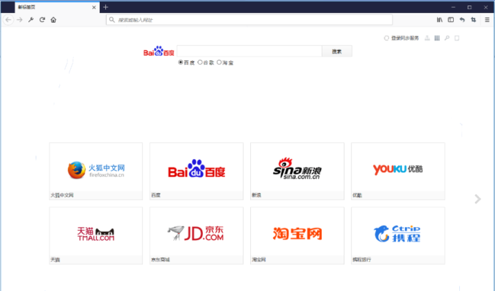 火狐浏览器 Mozilla Firefox v143.0 tete009绿色版 (Iceweasel便携版)