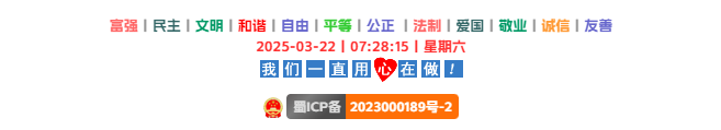 子比主题美化-顶部多功能组件幻灯片&页面过渡效果-墨非网