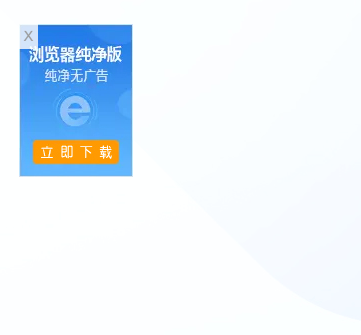 WordPress插件 – 浮动飘动广告-墨非网