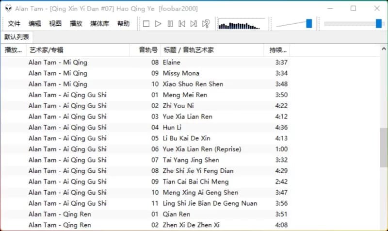 Foobar2000  v2.24.2 汉化增强版版-支持 SACD 播放