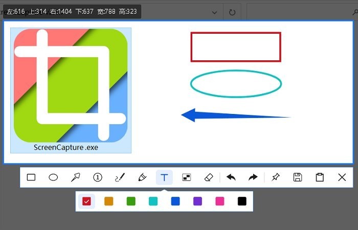 ScreenCapture v2.2.19单文件版-免费开源跨屏截图工具
