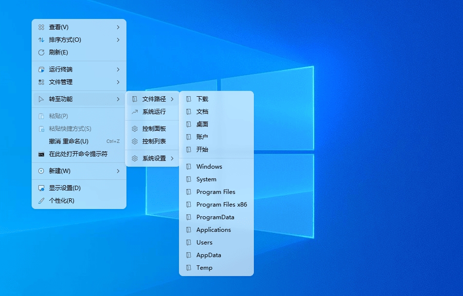 Nilesoft Shell v1.9.18-Win11 右键菜单增强神器
