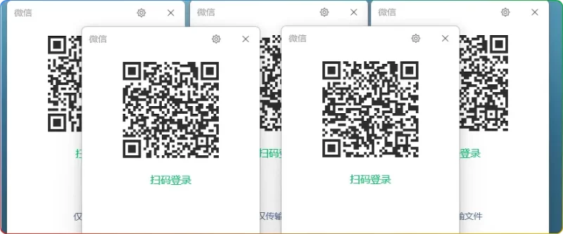 BetterWX-Mutex v1.0 (微信解除限制无限多开工具)