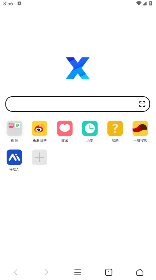 X浏览器 v5.3.1 谷歌版-强力广告拦截(Android)