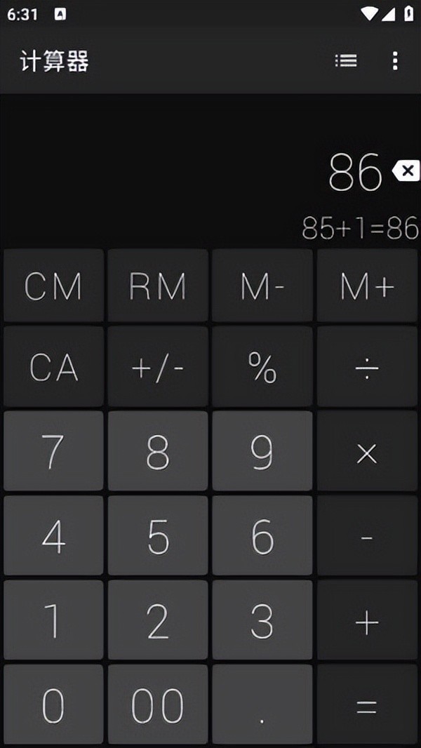 Calculator Pro v2.4.9 专业解锁版– 全能科学计算器(Android )