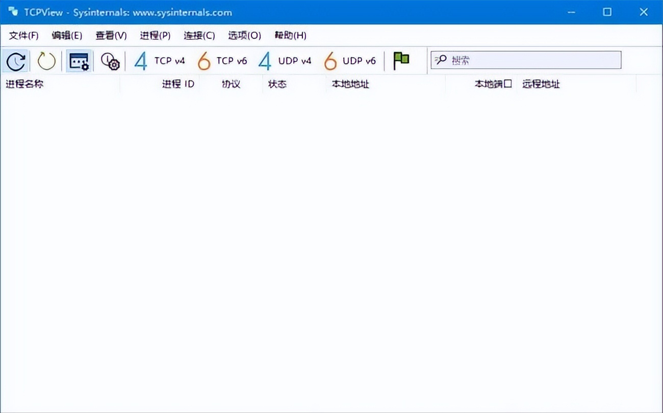 TcpView v4.18 汉化绿色版