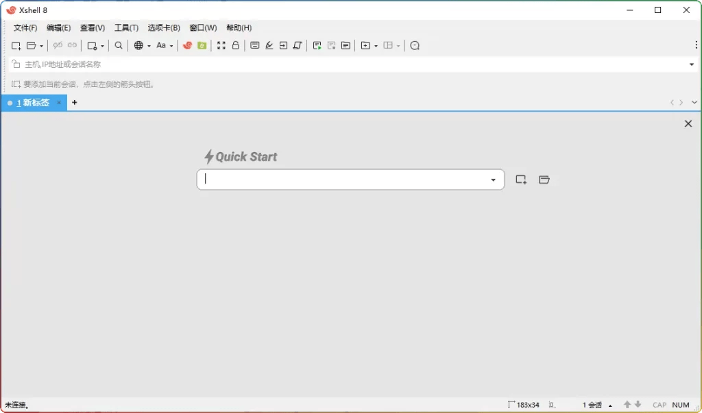 Xshell 8 Build 0065 绿色便携版-专业远程连接工具