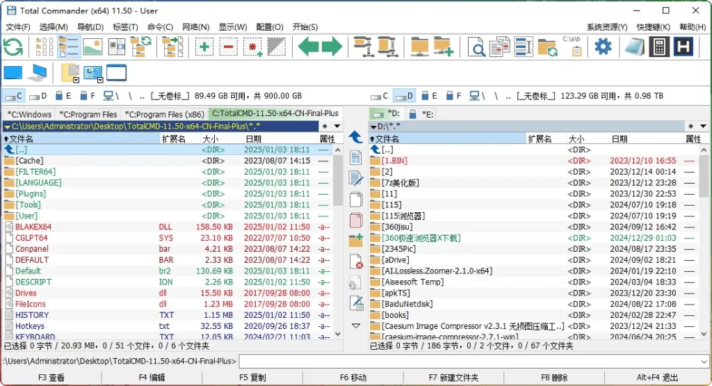 Total Commander v11.50.8 增强版