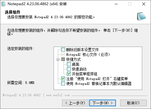 文本编辑器 Notepad4 v25.09r5812 自适应修改版
