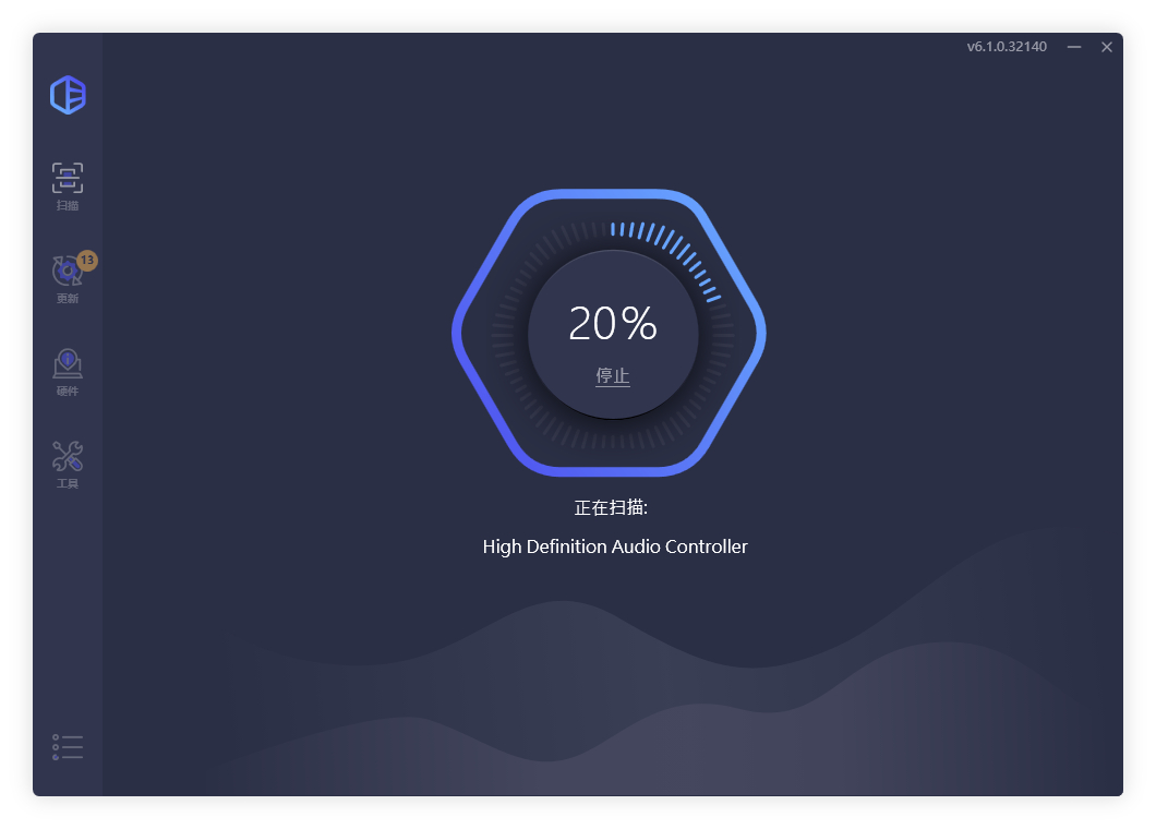 驱动易 Driver Easy v7.1.0.2641 单文件版