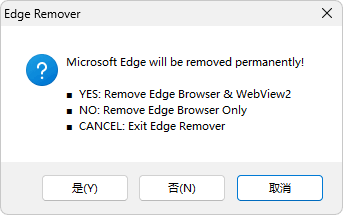 Edge Remover v18.375-Microsoft Edge 卸载工具