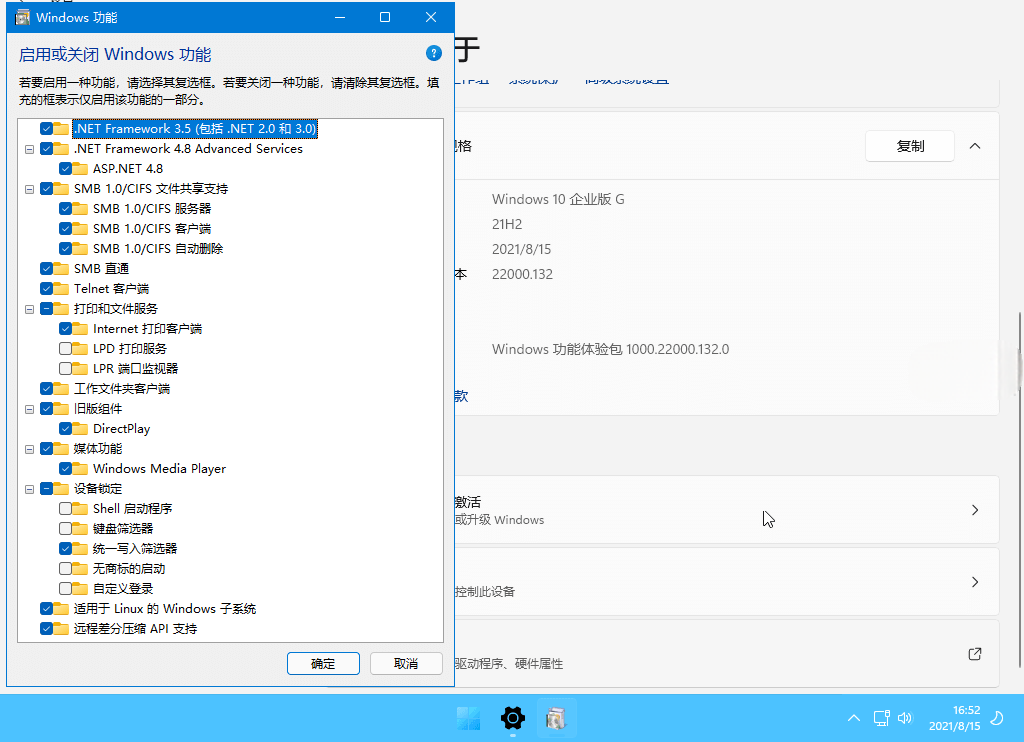 Windows11 v24H2 Build 26200.5603.1 xb21cn 无更新极限精简版