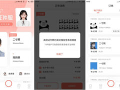 最美证件照 v4.8.56 内购解锁会员版(Android)-墨非网