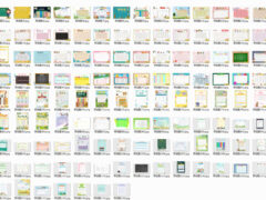 幼儿中小学生课程表模板word电子文档-墨非网