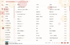 微信截图_20240508142347