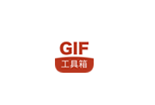 GIF工具箱 v3.0.9 解锁版(Android)
