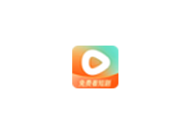 红果免费短剧 v6.8.5.32 VIP版(Android)
