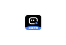 趣映AI v2.8.4 解锁版-动画视频制作(Android)