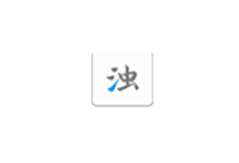 清浊 v2.1.4 解锁版-手机清理工具(Android)