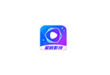 星辰视频 v4.0.0 去广告版(Android)